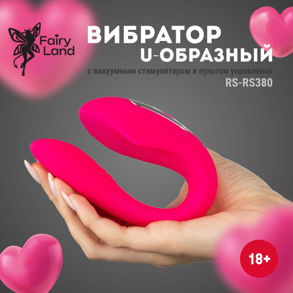 Розовый U-образный стимулятор для пар с пультом ДУ Розовый U-образный стимулятор для пар с пультом ДУ