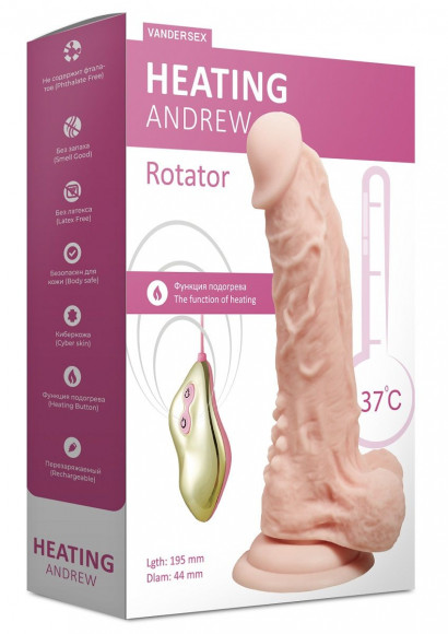 Телесный ротатор-реалистик Heating Andrew - 19,5 см. Телесный ротатор-реалистик Heating Andrew - 19,5 см.