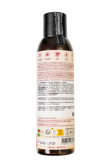 Интимный гель на водной основе All-Natural Strawberry с ароматом клубники - 150 мл. Интимный гель на водной основе All-Natural Strawberry с ароматом клубники - 150 мл.