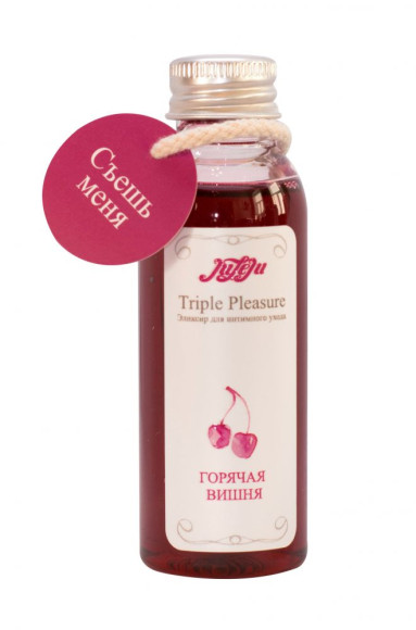 Эликсир Triple Pleasure «Горячая вишня» - 65 гр. Эликсир Triple Pleasure «Горячая вишня» - 65 гр.