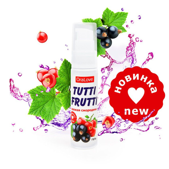 Гель-смазка Tutti-frutti со вкусом смородины - 30 гр. Гель-смазка Tutti-frutti со вкусом смородины - 30 гр.