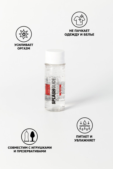 Возбуждающий лубрикант на водной основе Splashglide Hot Stimulative - 50 мл. Возбуждающий лубрикант на водной основе Splashglide Hot Stimulative - 50 мл.
