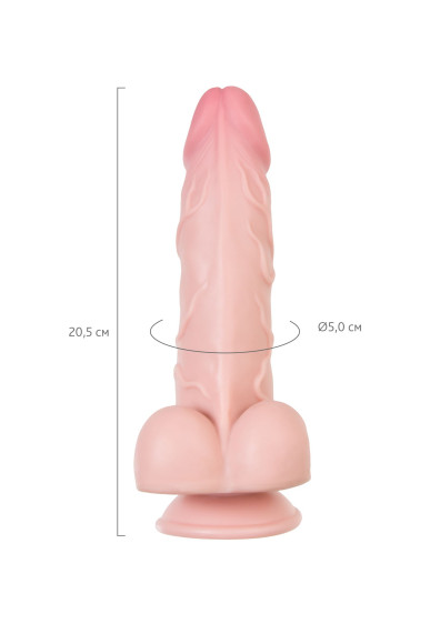 Телесный реалистичный фаллоимитатор My Dainty - 20,5 см. Телесный реалистичный фаллоимитатор My Dainty - 20,5 см.