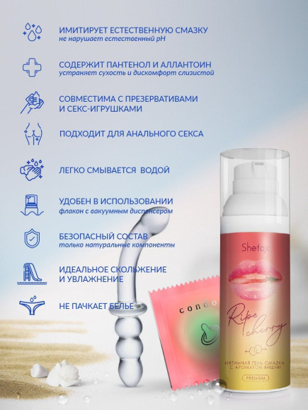 Интимная гель-смазка Shefox Premium «Спелая вишня» - 50 мл. Интимная гель-смазка Shefox Premium «Спелая вишня» - 50 мл.