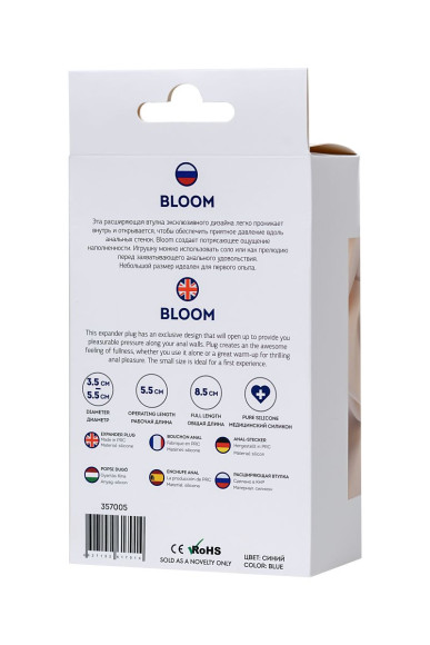 Синяя силиконовая расширяющая анальная пробка Bloom - 8,5 см. Синяя силиконовая расширяющая анальная пробка Bloom - 8,5 см.