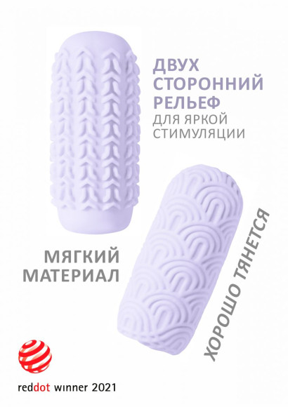 Сиреневый мастурбатор Marshmallow Maxi Candy Сиреневый мастурбатор Marshmallow Maxi Candy