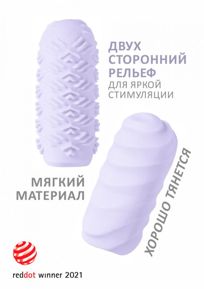 Сиреневый мастурбатор Marshmallow Maxi Juicy Сиреневый мастурбатор Marshmallow Maxi Juicy