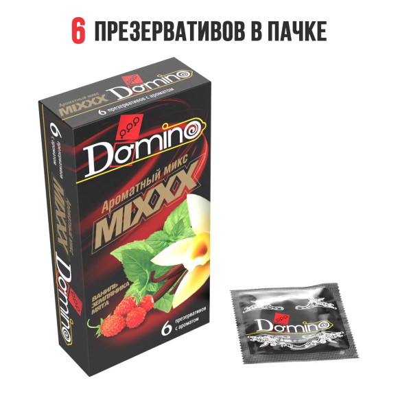 Ароматизированные презервативы DOMINO Ароматный микс - 6 шт. Ароматизированные презервативы DOMINO Ароматный микс - 6 шт.