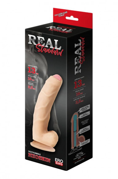 Фаллоимитатор REAL Standard с полузакрытой головкой - 18 см.