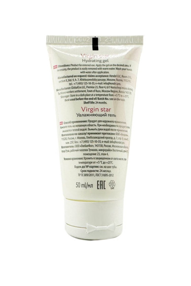 Интимный лубрикант для женщин Titan Gel Virgin Star - 50 мл. Интимный лубрикант для женщин Titan Gel Virgin Star - 50 мл.