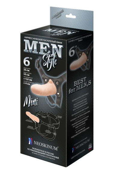 Пустотелый фаллопротез MEN STYLE - 17,5 см. Пустотелый фаллопротез MEN STYLE - 17,5 см.