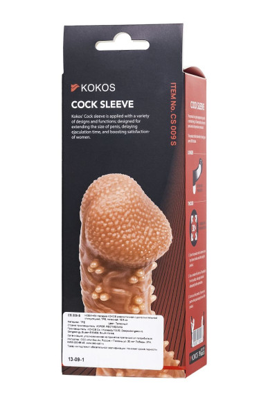 Телесная закрытая насадка с пучками шишечек Cock Sleeve 009 Size S - 13,8 см. Телесная закрытая насадка с пучками шишечек Cock Sleeve 009 Size S - 13,8 см.