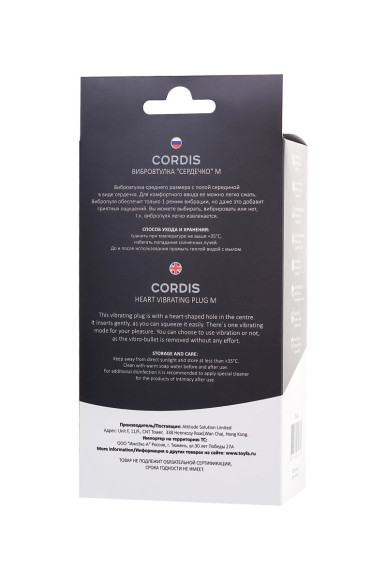 Черная вибровтулка с полой серединой в виде сердечка Cordis M - 14 см. Черная вибровтулка с полой серединой в виде сердечка Cordis M - 14 см.