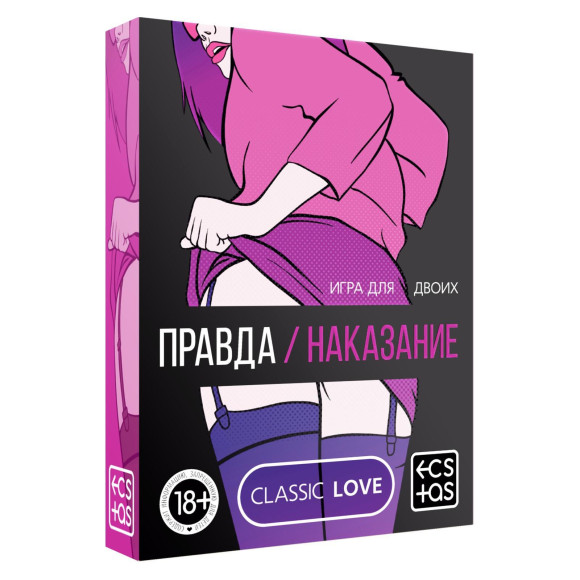 Эротическая игра для двоих «Правда/наказание» Эротическая игра для двоих «Правда/наказание»