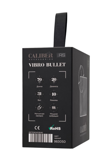 Черная перезаряжаемая вибропуля RealStick CALIBER - 7 см. Черная перезаряжаемая вибропуля RealStick CALIBER - 7 см.