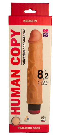 Телесный вибромассажёр HUMAN COPY 8,2 - 21,6 см. Телесный вибромассажёр HUMAN COPY 8,2 - 21,6 см.
