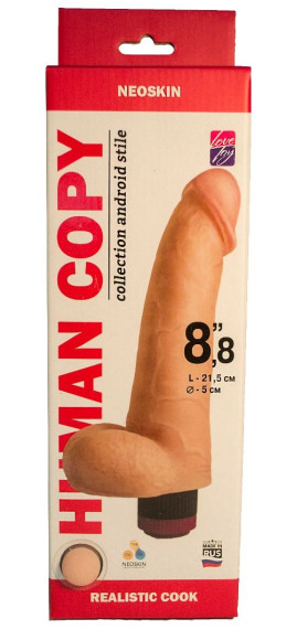 Телесный вибромассажёр HUMAN COPY 8,8 - 21,5 см. Телесный вибромассажёр HUMAN COPY 8,8 - 21,5 см.