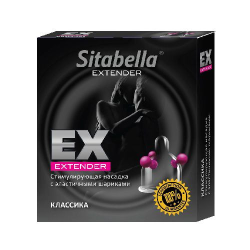 Стимулирующая насадка Sitabella Extender Классика Стимулирующая насадка Sitabella Extender Классика
