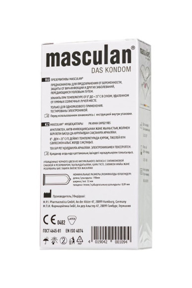 Ультрапрочные презервативы Masculan Ultra Safe Black - 10 шт. Ультрапрочные презервативы Masculan Ultra Safe Black - 10 шт.