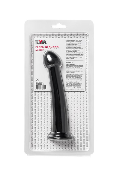 Черный фаллоимитатор Jelly Dildo M - 18 см. Черный фаллоимитатор Jelly Dildo M - 18 см.