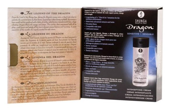 Интимный мужской крем Dragon Sensitive - 60 мл. Интимный мужской крем Dragon Sensitive - 60 мл.