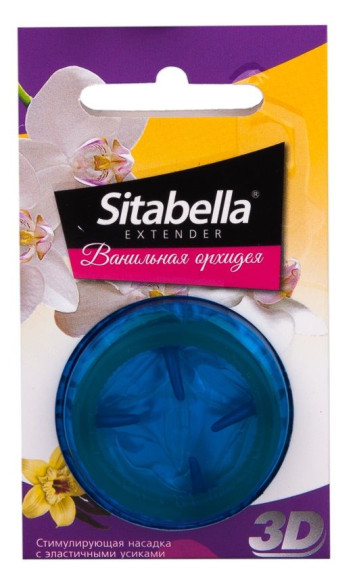 Насадка стимулирующая Sitabella 3D Ванильная орхидея с ароматом ванили и орхидеи Насадка стимулирующая Sitabella 3D Ванильная орхидея с ароматом ванили и орхидеи