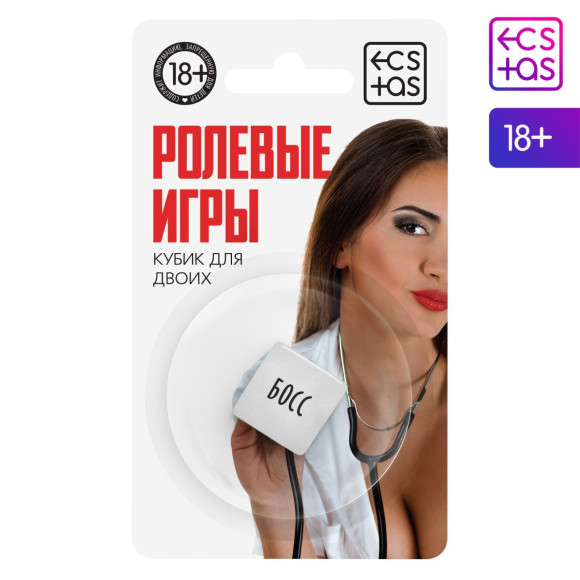 Неоновый кубик Ролевые игры Неоновый кубик Ролевые игры