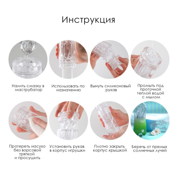 Синий сквозной мастурбатор Through SOFT Синий сквозной мастурбатор Through SOFT