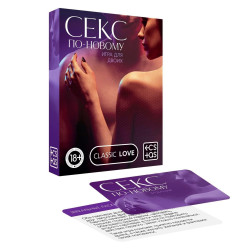 Игра для двоих «Секс по-новому» Игра для двоих «Секс по-новому»