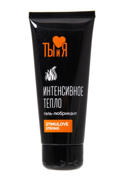 Гель-лубрикант StimuLove Strong с разогревающим эффектом - 50 гр.