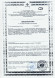 БАД для мужчин Сеалекс Форте Плюс - 12 капсул (0,4 гр.) БАД для мужчин Сеалекс Форте Плюс - 12 капсул (0,4 гр.)