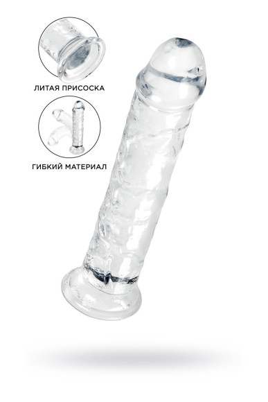 Прозрачный фаллоимитатор Chard - 18 см. Прозрачный фаллоимитатор Chard - 18 см.