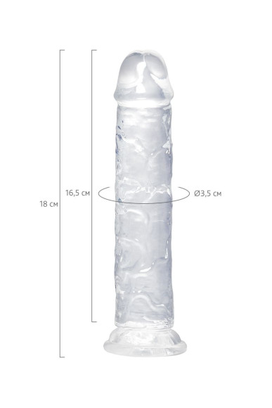 Прозрачный фаллоимитатор Chard - 18 см. Прозрачный фаллоимитатор Chard - 18 см.