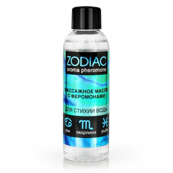 Массажное масло с феромонами ZODIAC Aqua - 75 мл.