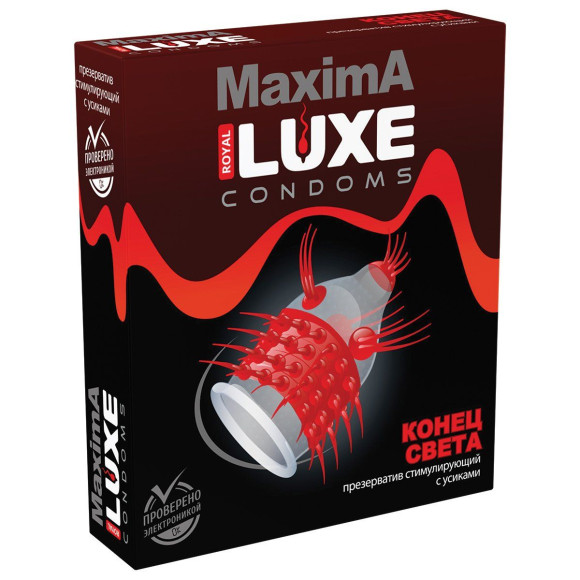 Презерватив LUXE Maxima «Конец света» - 1 шт. Презерватив LUXE Maxima «Конец света» - 1 шт.