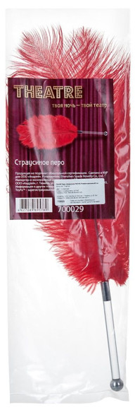 Красное страусиное пёрышко - 40 см. Красное страусиное пёрышко - 40 см.