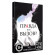 Секс-игра «Правда или вызов?» Секс-игра «Правда или вызов?»