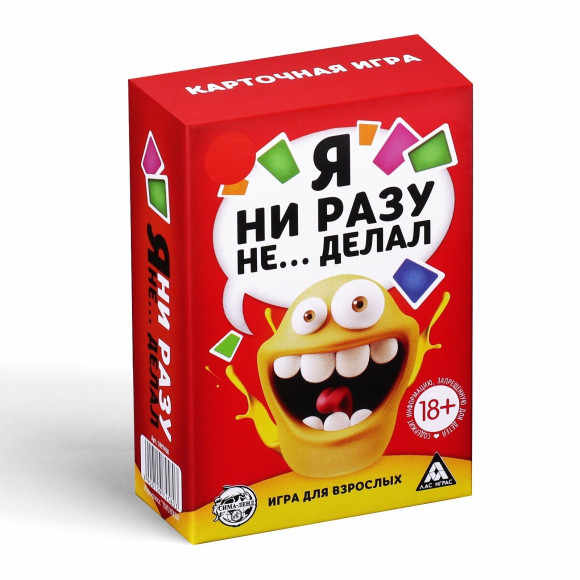 Эротическая игра для взрослых Я никогда не... Эротическая игра для взрослых Я никогда не...