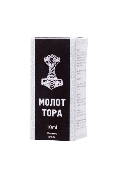 Капли для мужчин Молот Тора - 10 мл. Капли для мужчин Молот Тора - 10 мл.