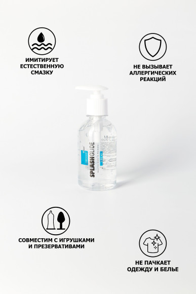 Лубрикант на водной основе Splashglide Lubricant Classic - 250 мл. Лубрикант на водной основе Splashglide Lubricant Classic - 250 мл.