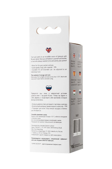 Прозрачная насадка на пенис TOYFA A-Toys - 15,5 см.