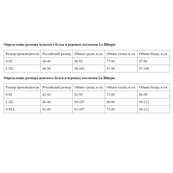 Кэтсьюит с длинным рукавом и интимным доступом Кэтсьюит с длинным рукавом и интимным доступом