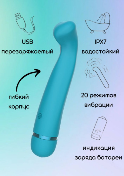 Бирюзовый перезаряжаемый вибратор Raffi - 17,1 см. Бирюзовый перезаряжаемый вибратор Raffi - 17,1 см.