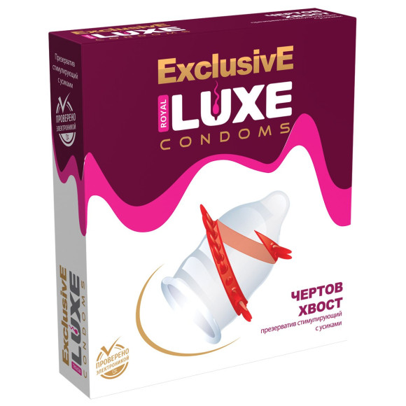 Презерватив LUXE Exclusive «Чёртов хвост» - 1 шт. Презерватив LUXE Exclusive «Чёртов хвост» - 1 шт.