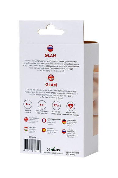 Красная анальная вибровтулка Glam - 9,7 см. Красная анальная вибровтулка Glam - 9,7 см.