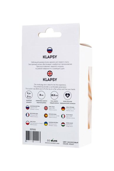 Фиолетовая анальная втулка Klapsy - 10,5 см. Фиолетовая анальная втулка Klapsy - 10,5 см.