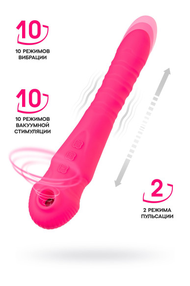 Розовый вибратор-пульсатор Cotox с вакуумной стимуляцией - 23 см. Розовый вибратор-пульсатор Cotox с вакуумной стимуляцией - 23 см.