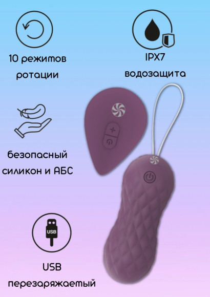Фиолетовые вагинальные виброшарики с пультом ДУ Dea - 8,3 см. Фиолетовые вагинальные виброшарики с пультом ДУ Dea - 8,3 см.