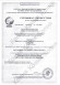 Биологически активная добавка к пище «ЭРЕСТАН» - 2 капсулы (400 мг.) Биологически активная добавка к пище «ЭРЕСТАН» - 2 капсулы (400 мг.)