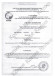 Биологически активная добавка к пище «ЭРЕСТАН» - 2 капсулы (400 мг.) Биологически активная добавка к пище «ЭРЕСТАН» - 2 капсулы (400 мг.)